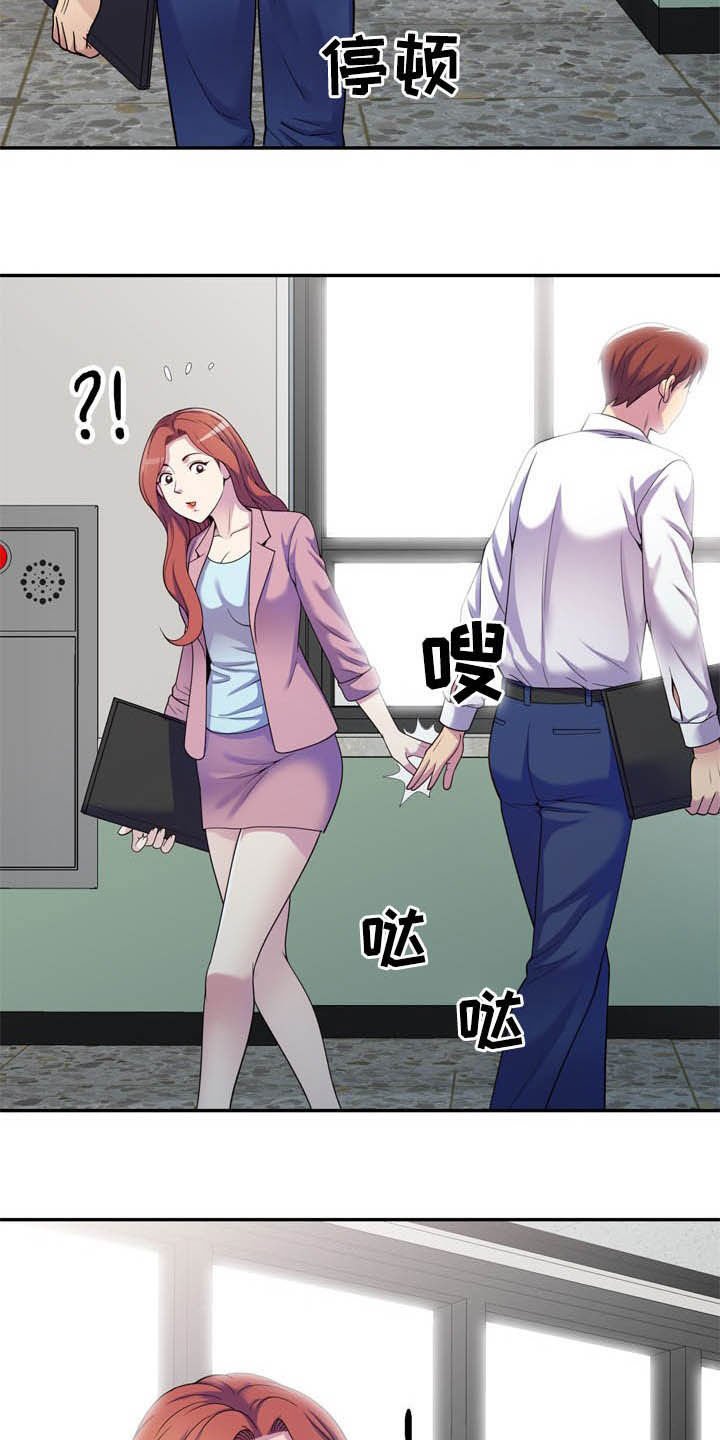 第25章：被耍