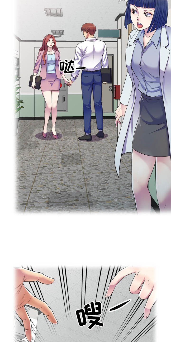 第25章：被耍