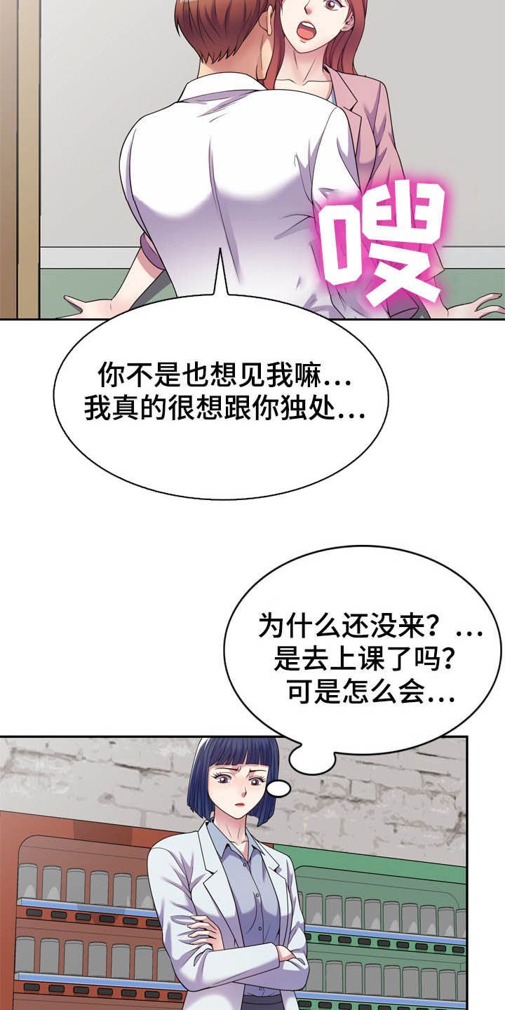 第25章：被耍