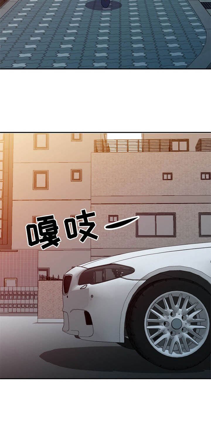 第27章：撞见
