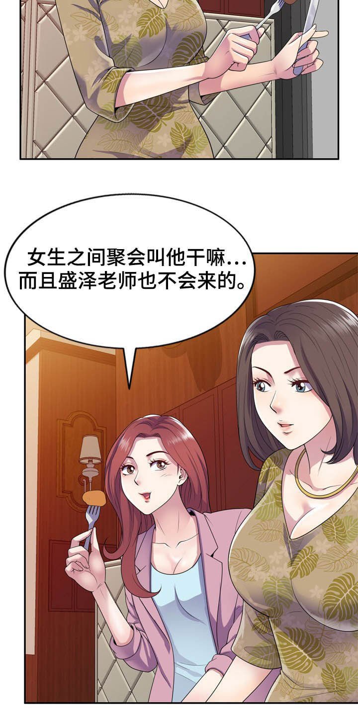 第28章：随叫随到