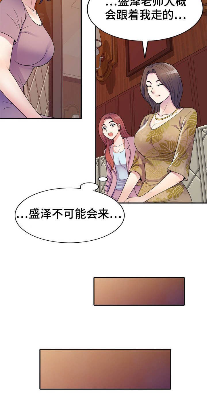 第28章：随叫随到