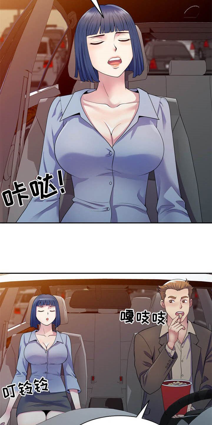 第28章：随叫随到