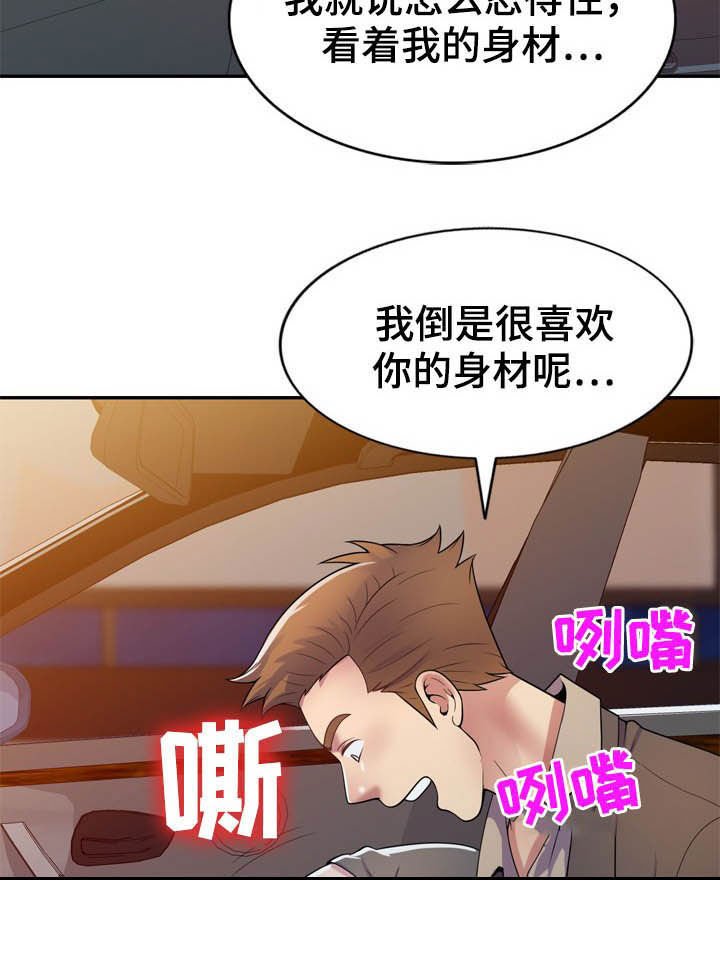第28章：随叫随到