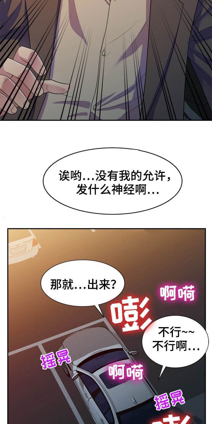 第28章：随叫随到