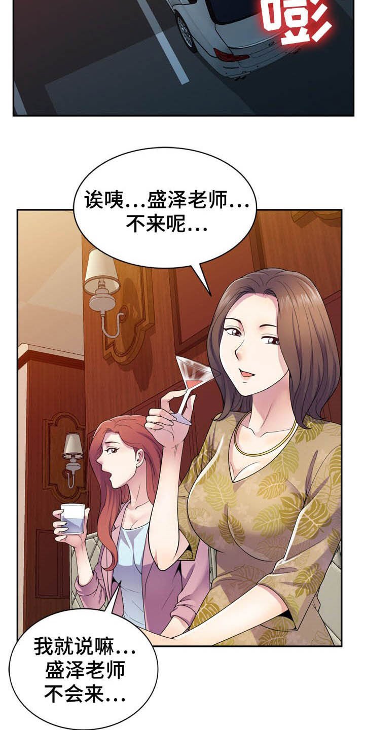 第28章：随叫随到