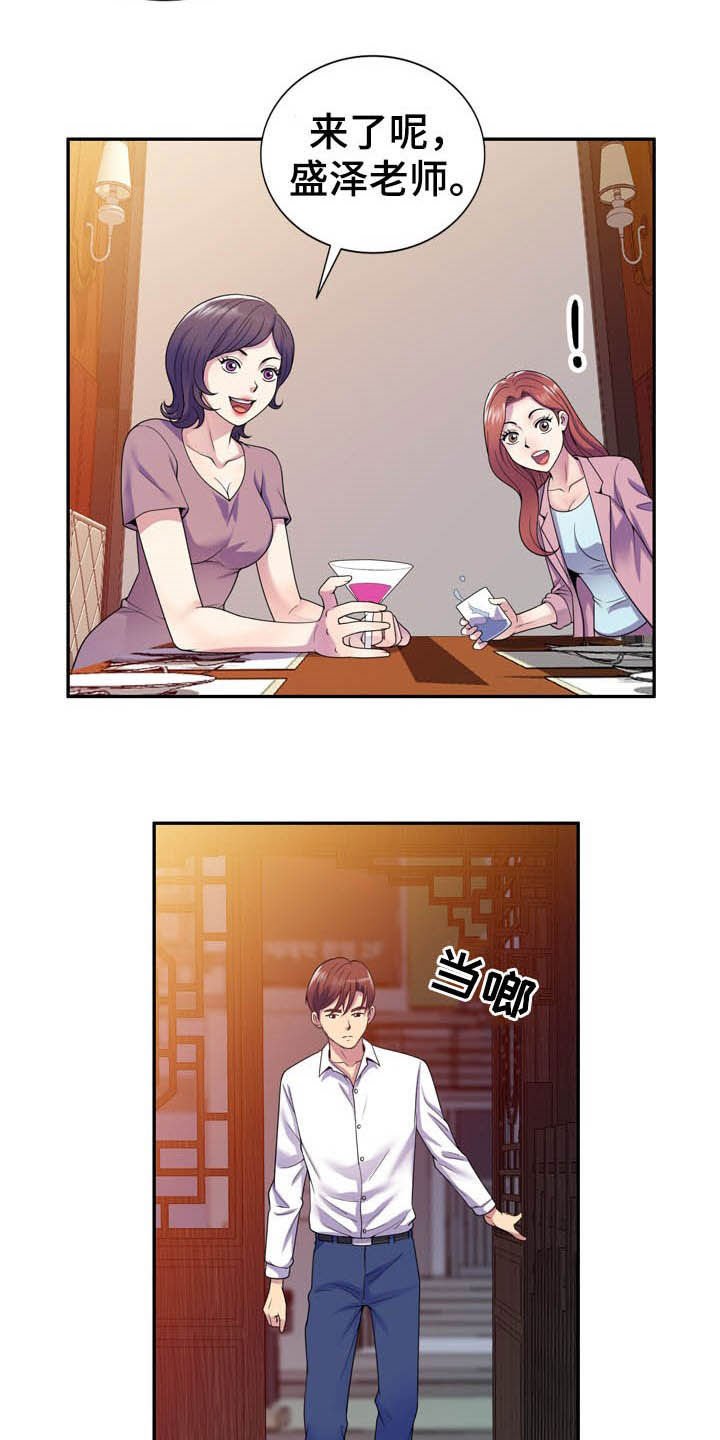 第28章：随叫随到