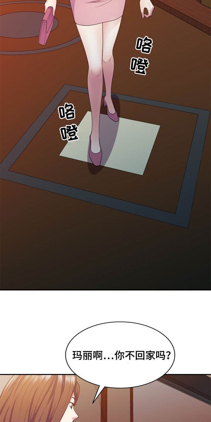 第29章：你要选谁