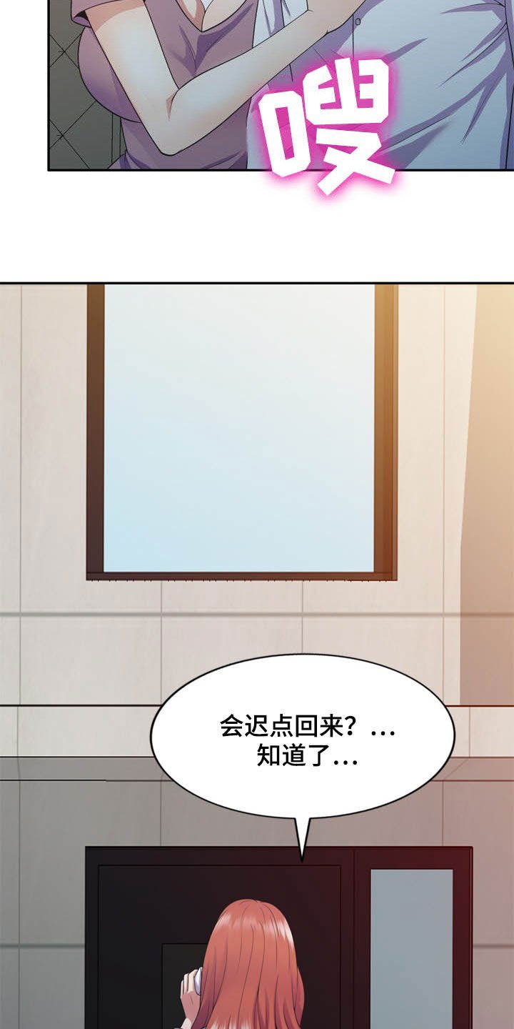 第29章：你要选谁