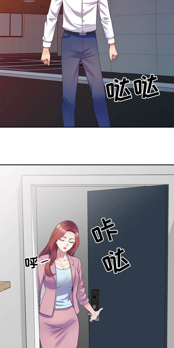 第29章：你要选谁