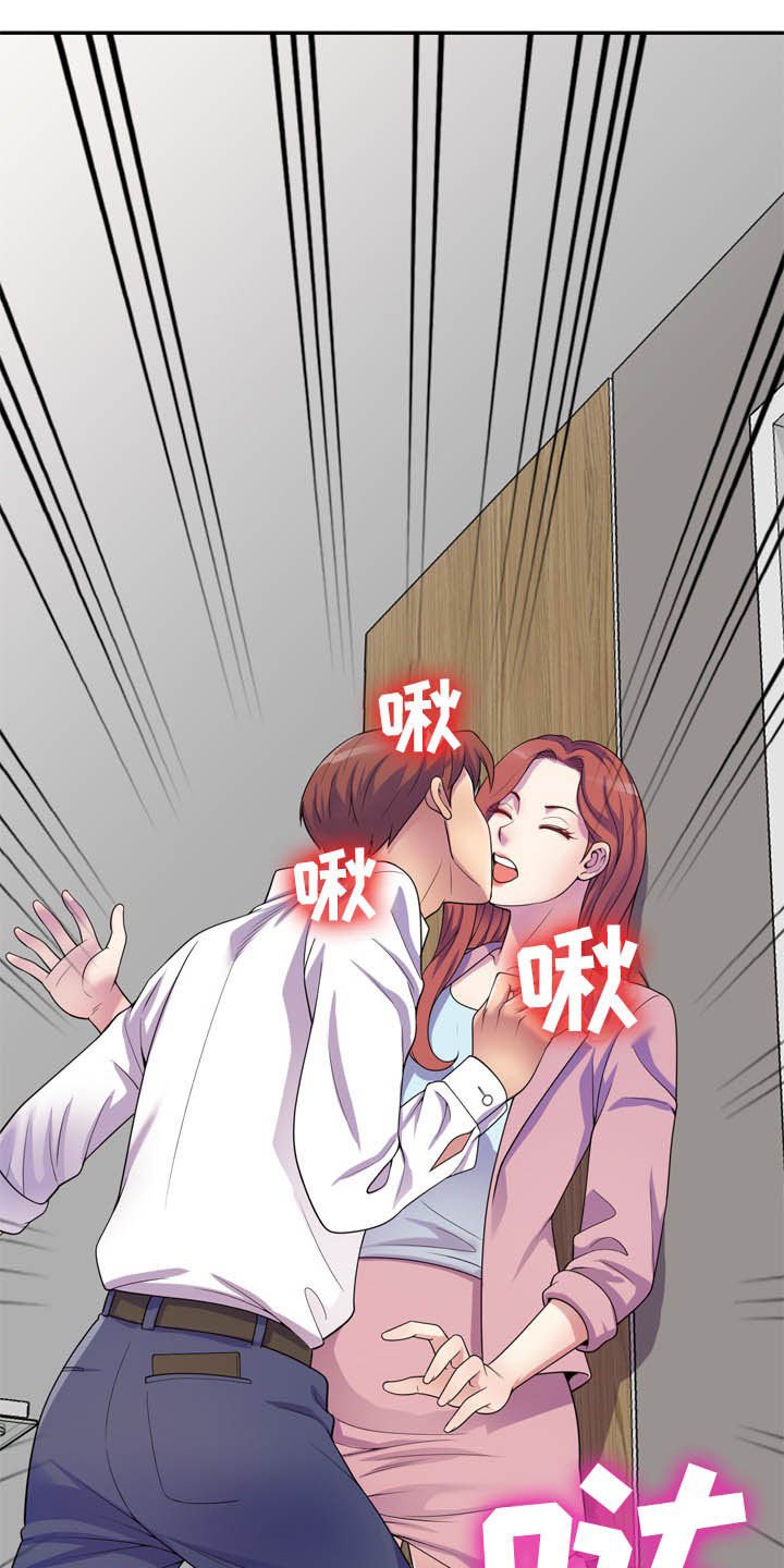 第29章：你要选谁