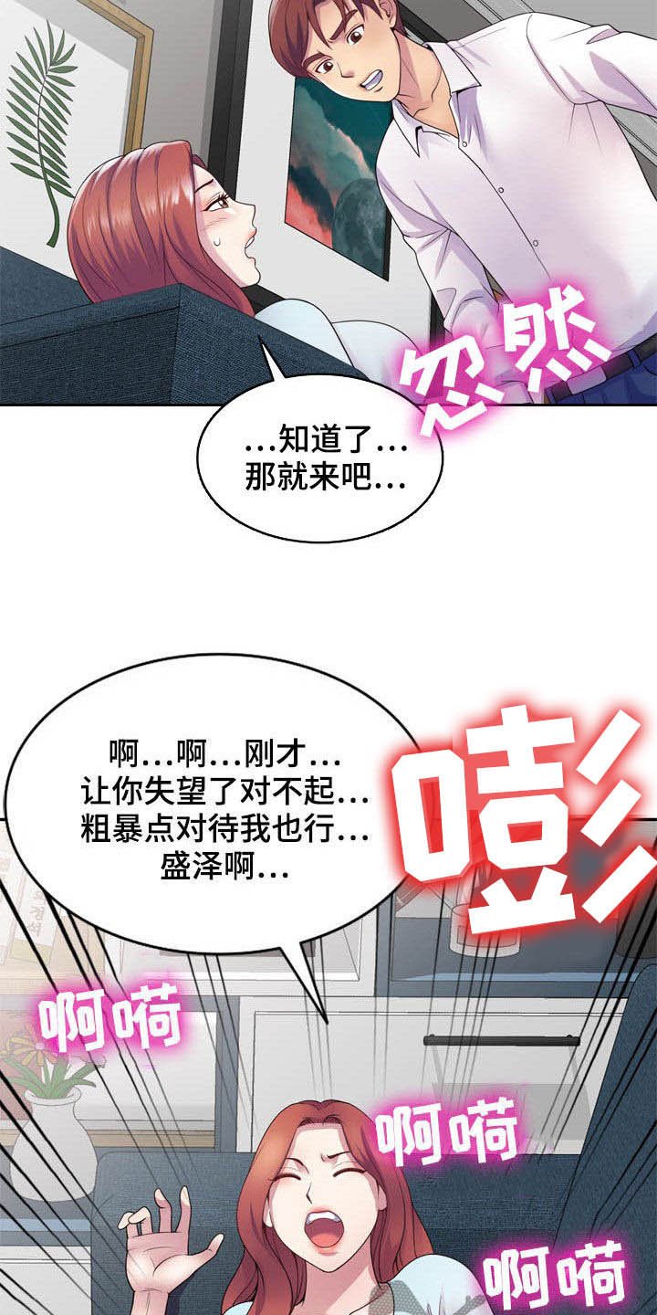 第29章：你要选谁