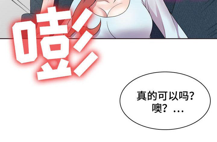 第29章：你要选谁