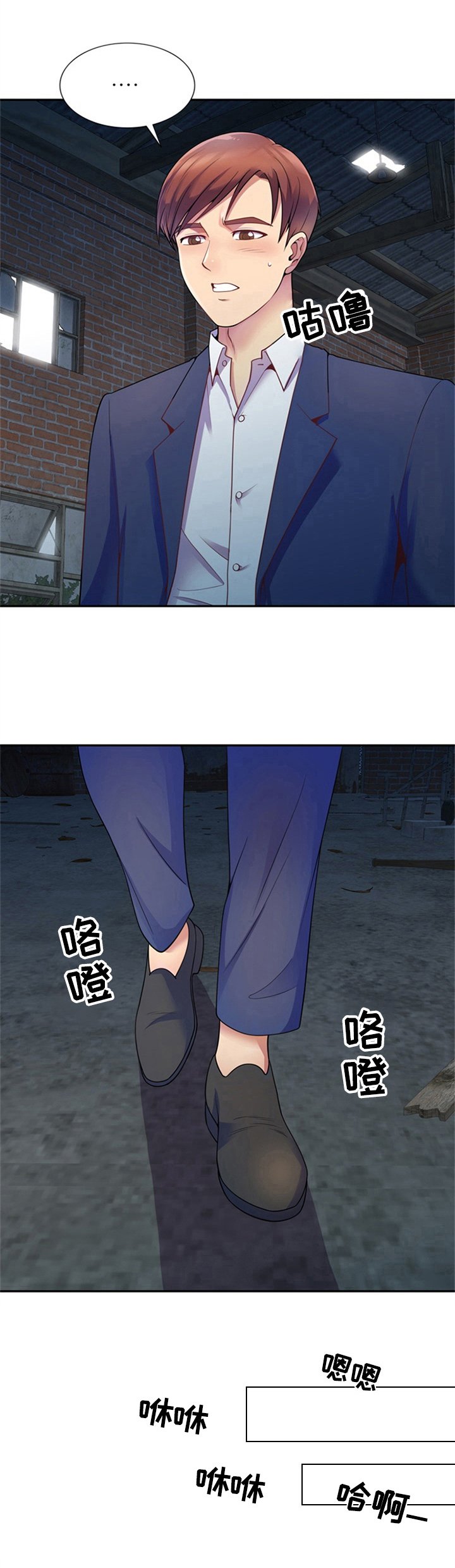 第3章：偷窥