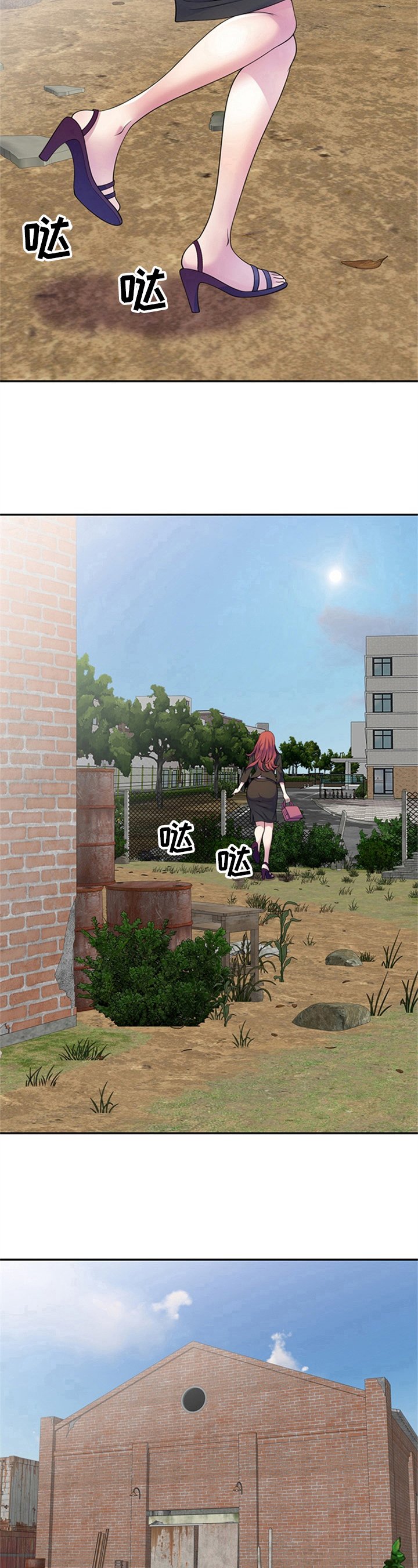 第3章：偷窥
