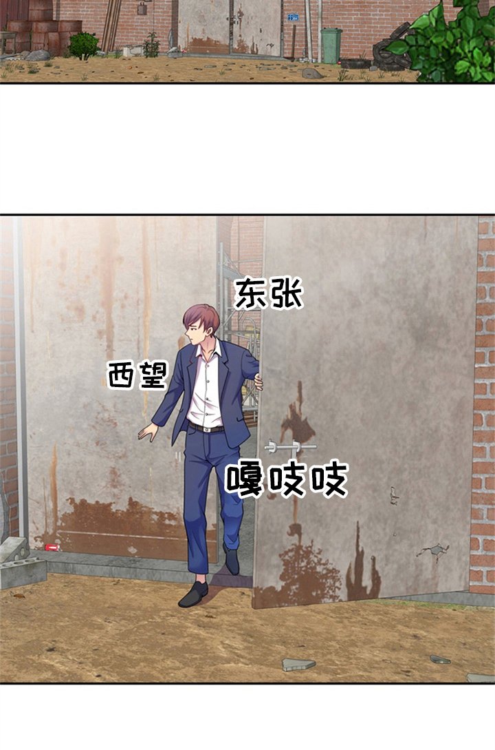 第3章：偷窥