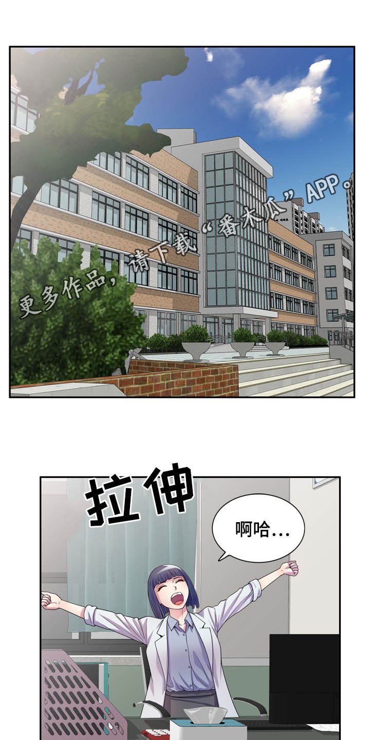 第30章：作对