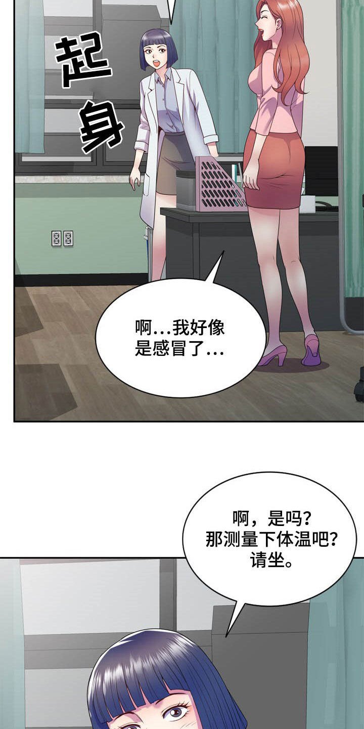 第30章：作对