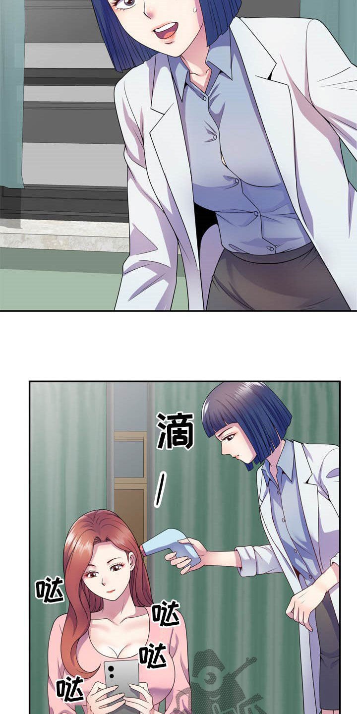 第30章：作对