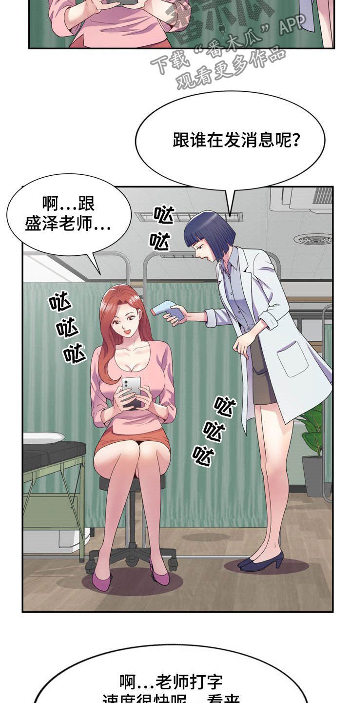 第30章：作对