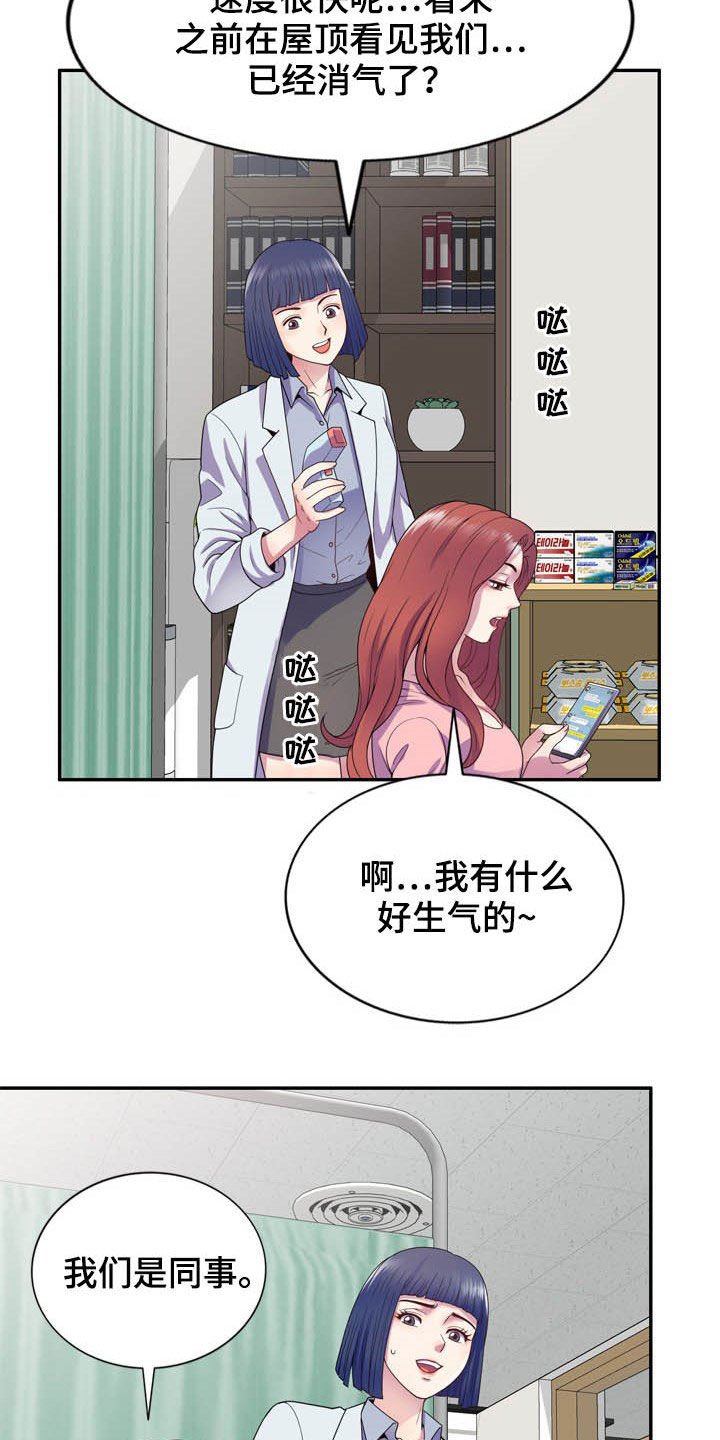第30章：作对
