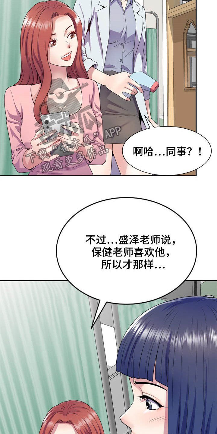 第30章：作对