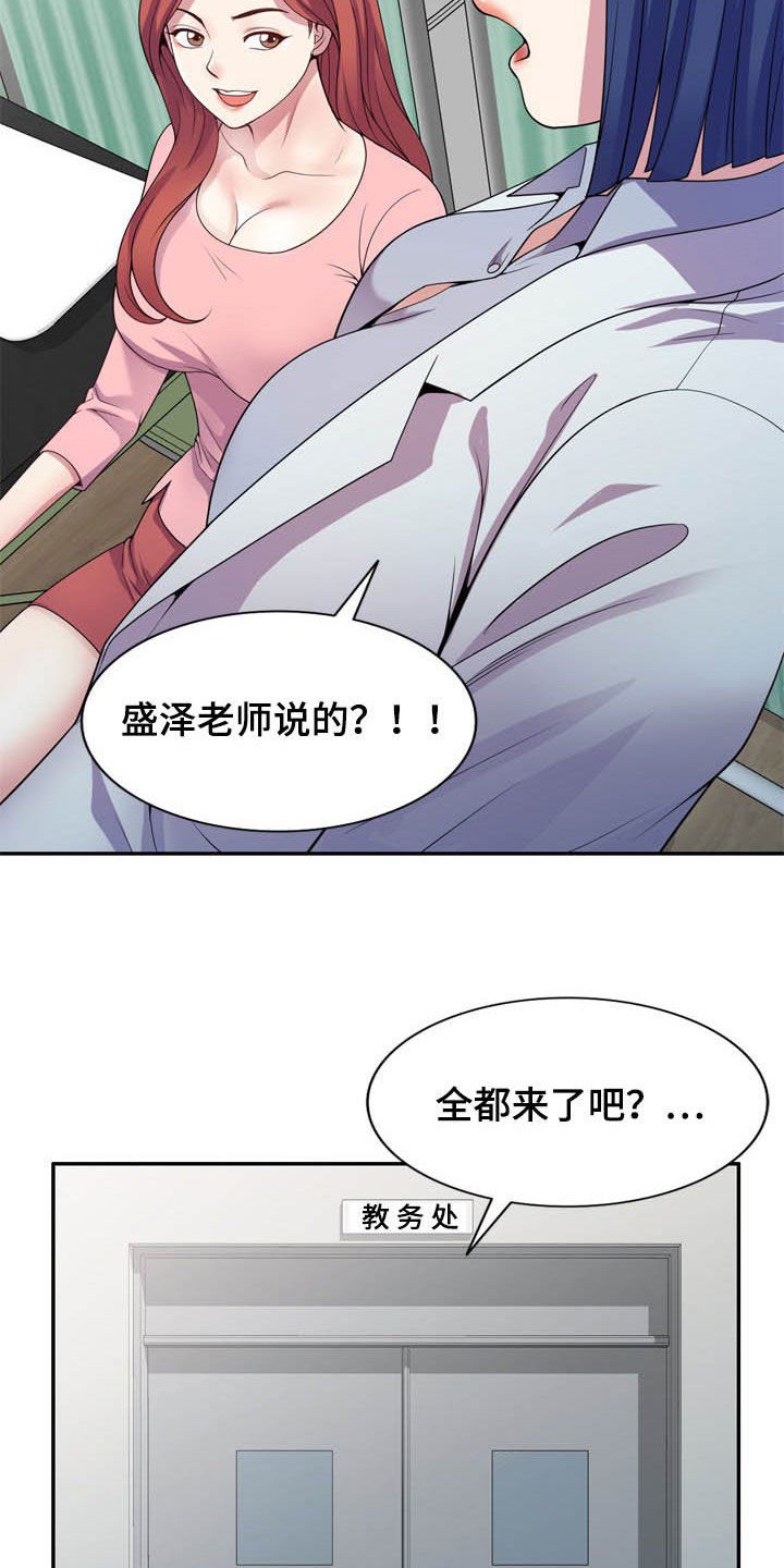 第30章：作对