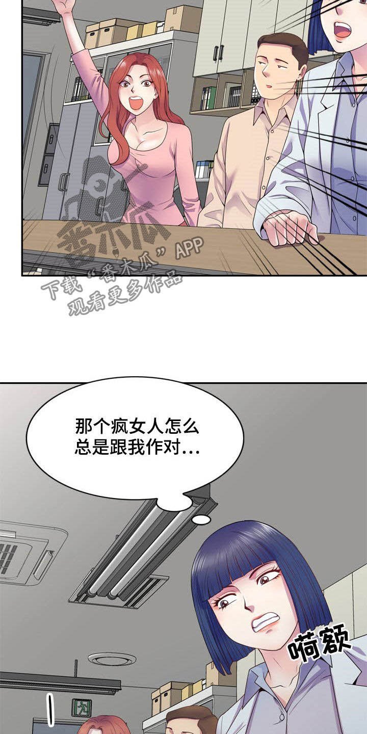 第30章：作对