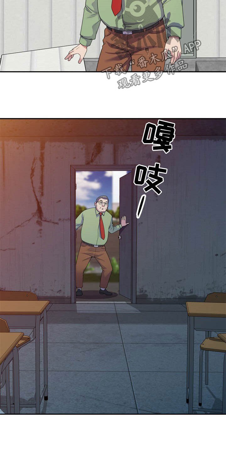 第30章：作对