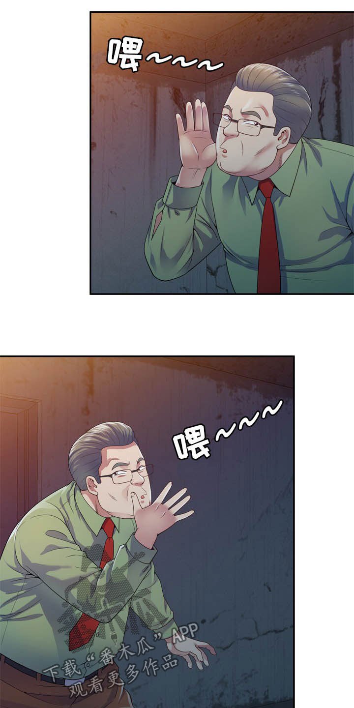 第30章：作对