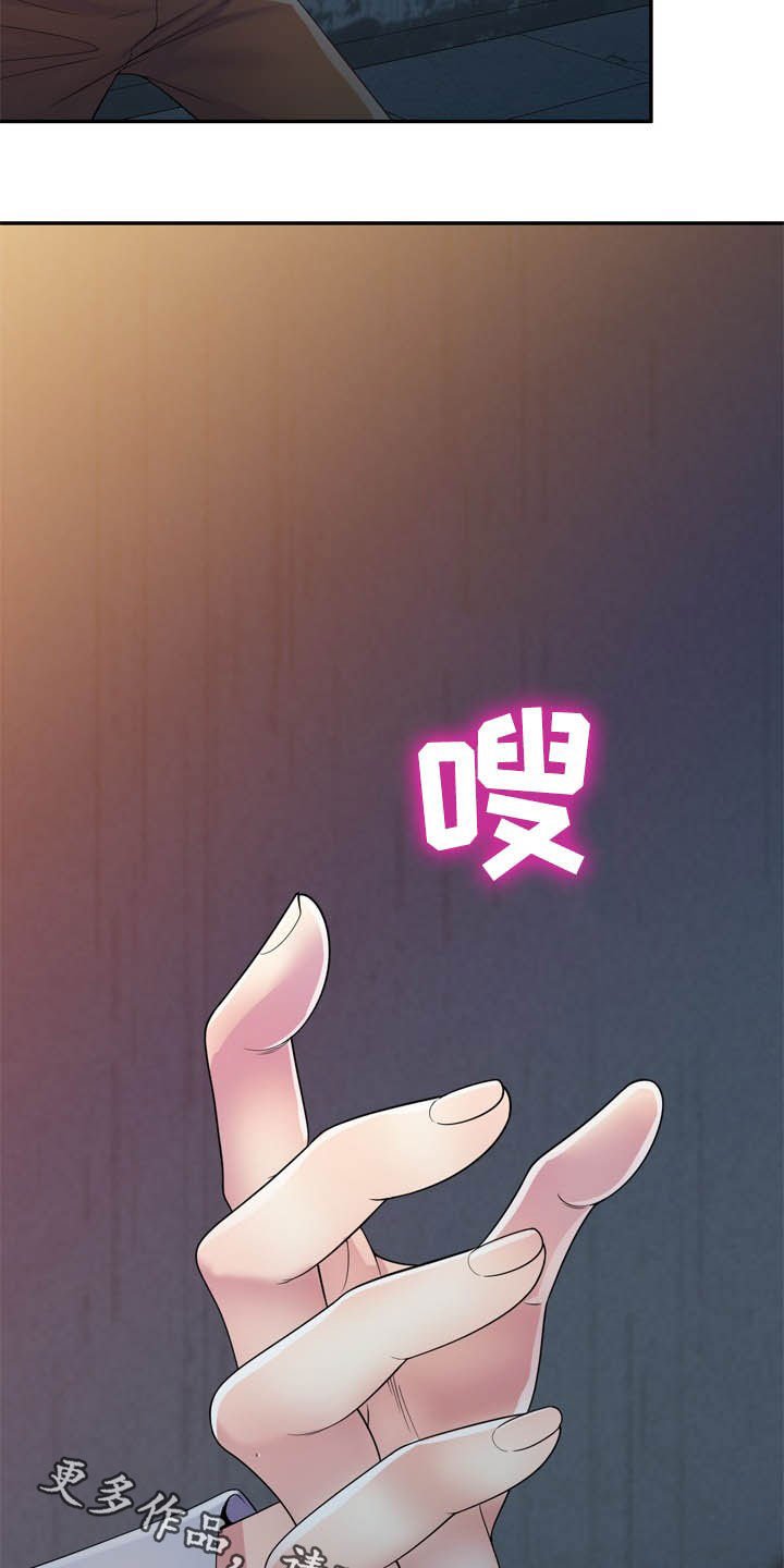 第30章：作对