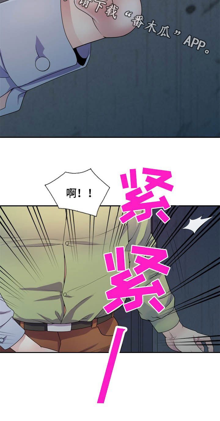 第30章：作对