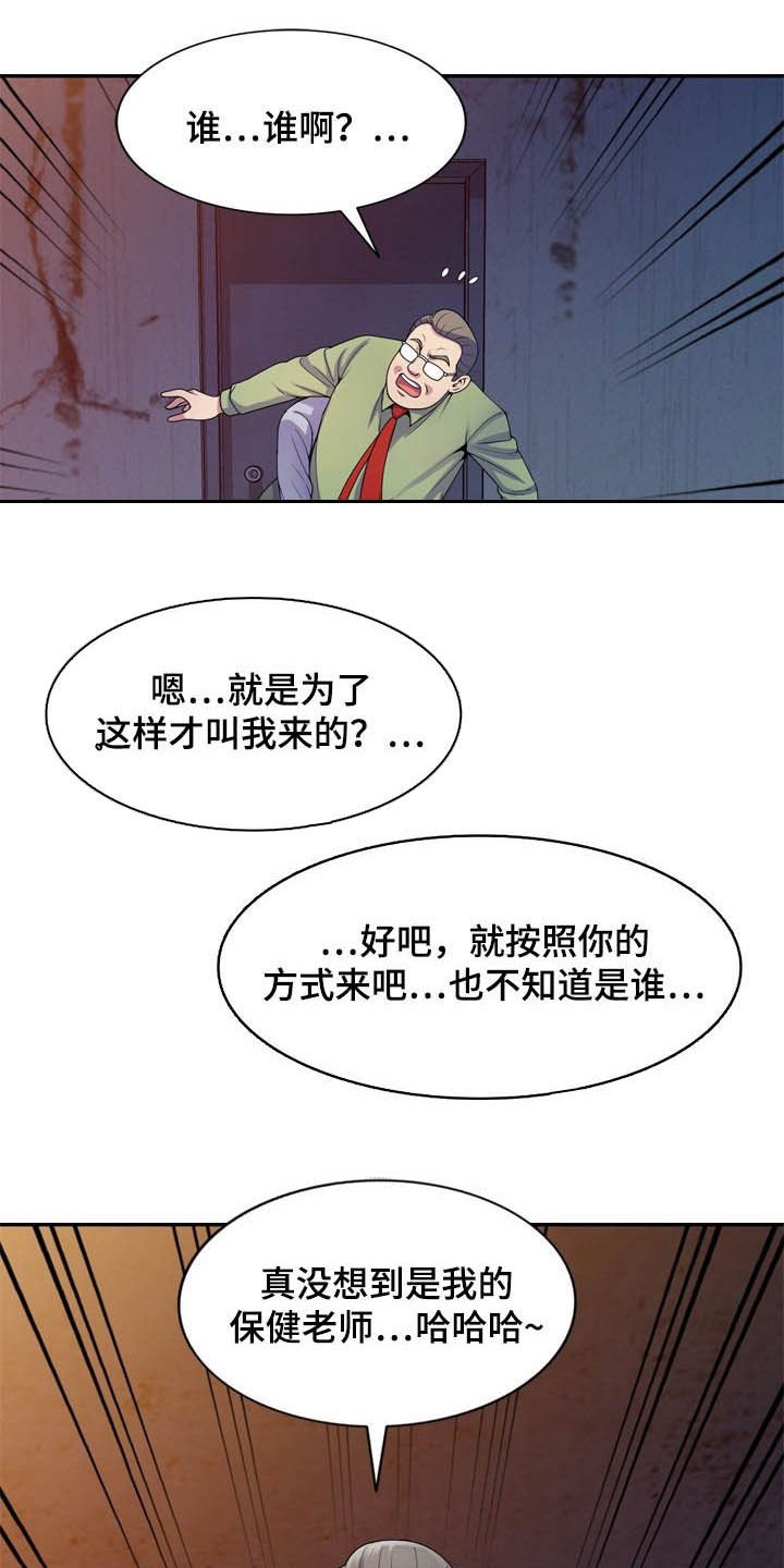第31章：关机