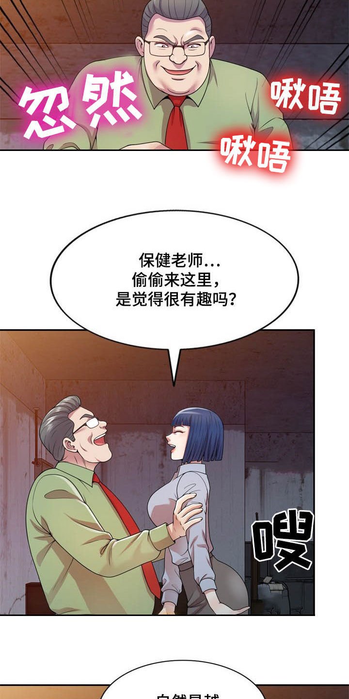第31章：关机
