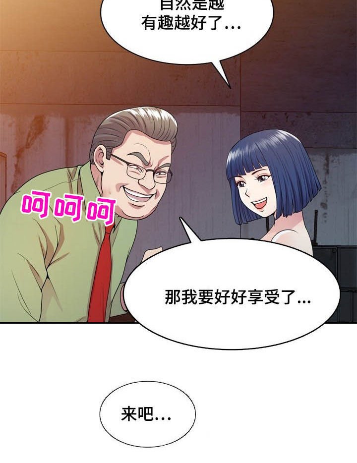 第31章：关机