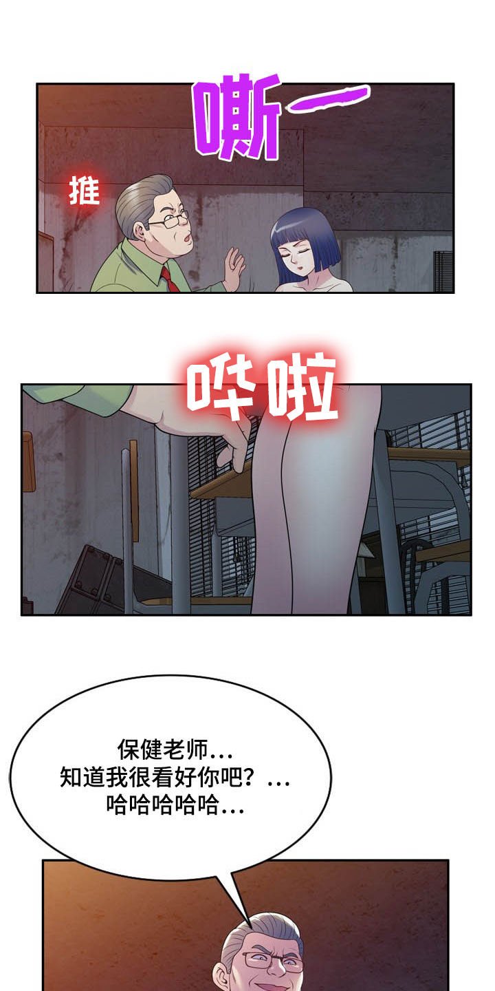 第31章：关机
