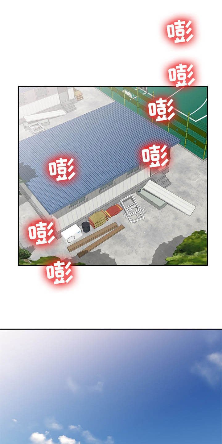 第31章：关机