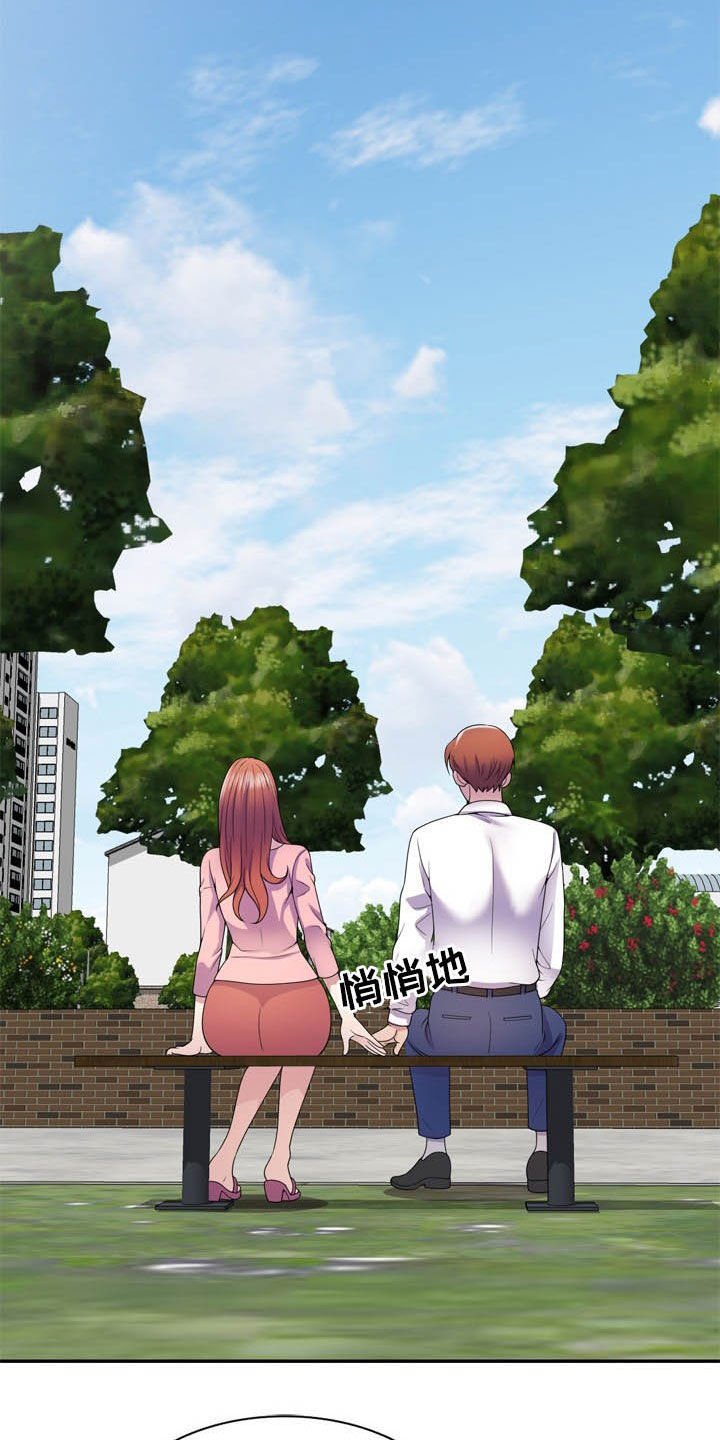 第31章：关机