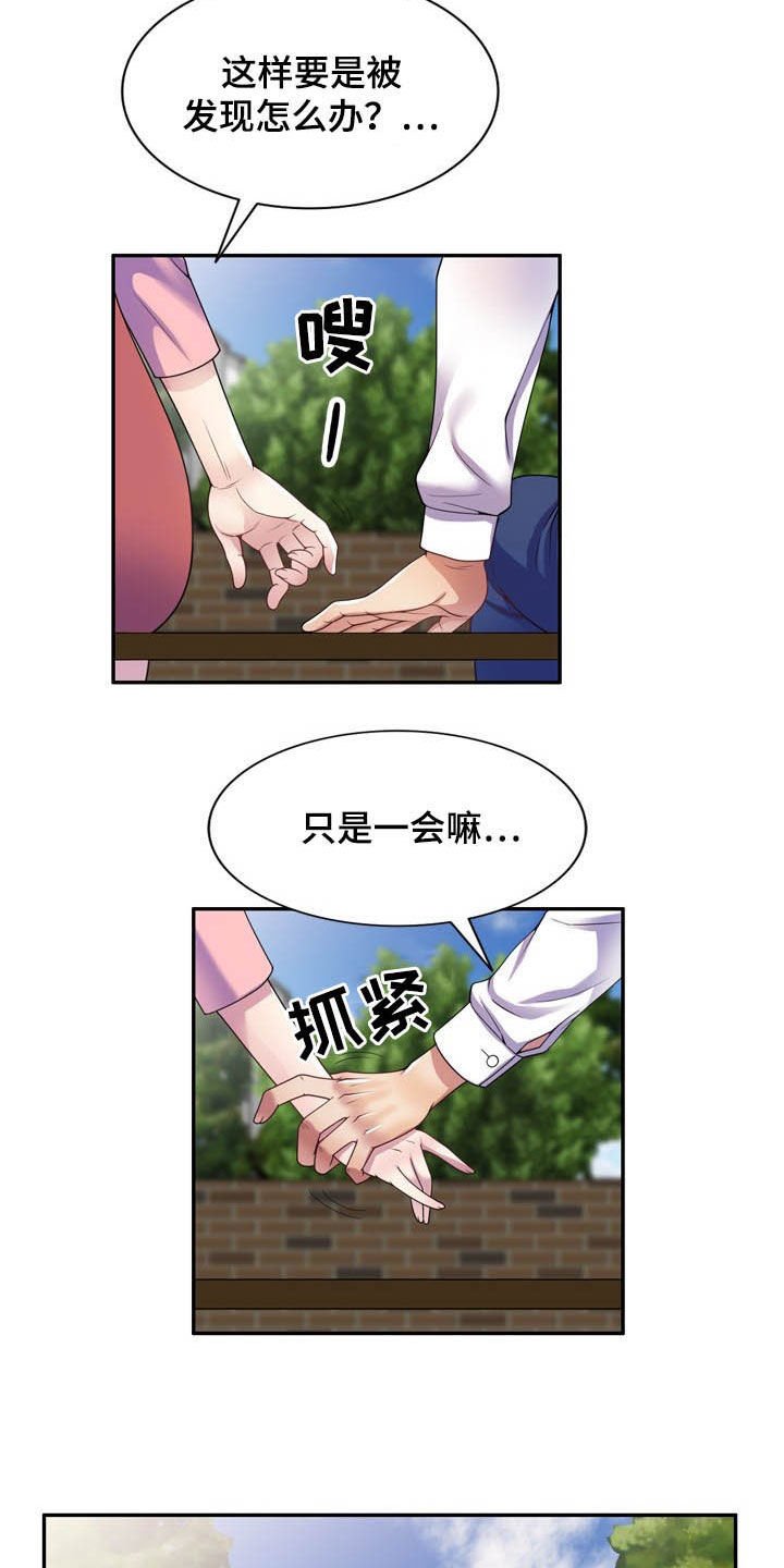 第31章：关机