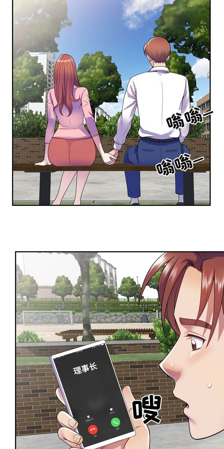 第31章：关机