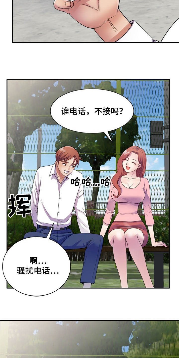第31章：关机