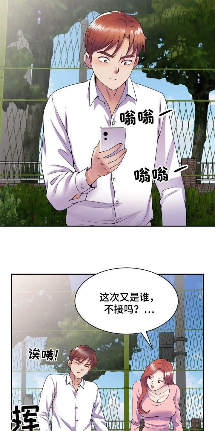 第31章：关机