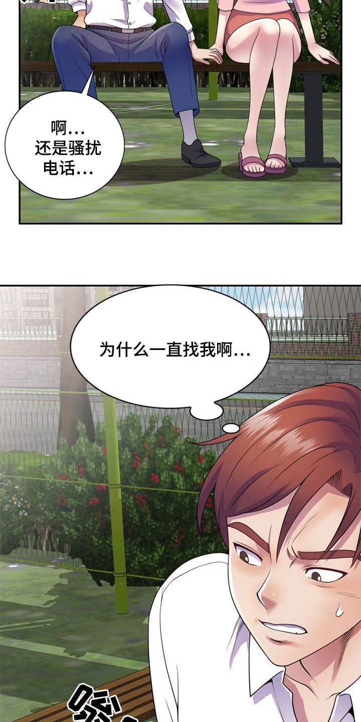 第31章：关机