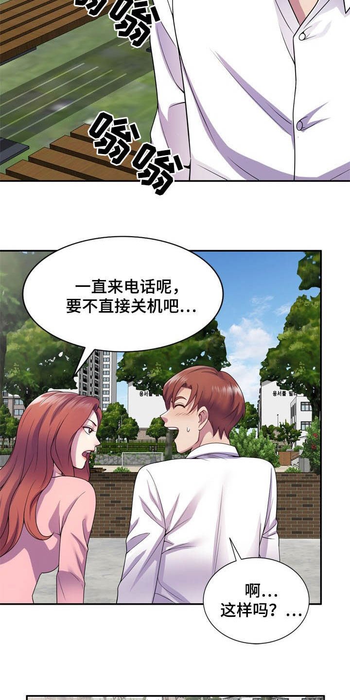 第31章：关机