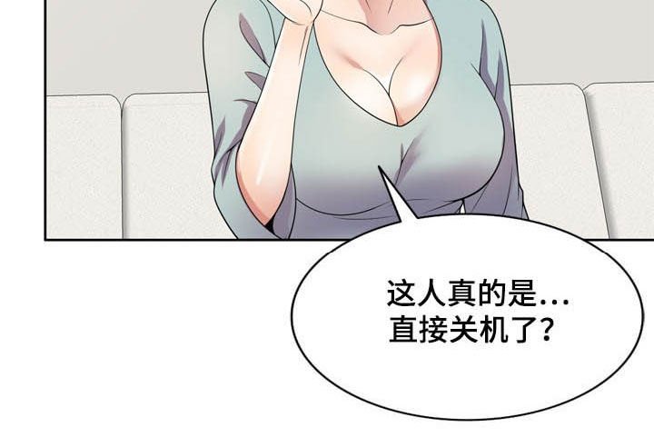 第31章：关机