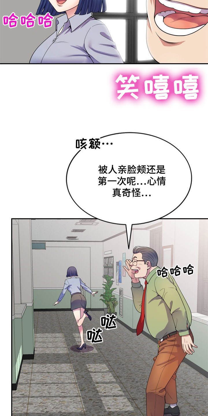 第32章：栽赃