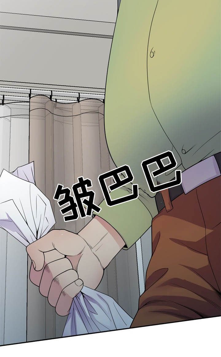 第32章：栽赃