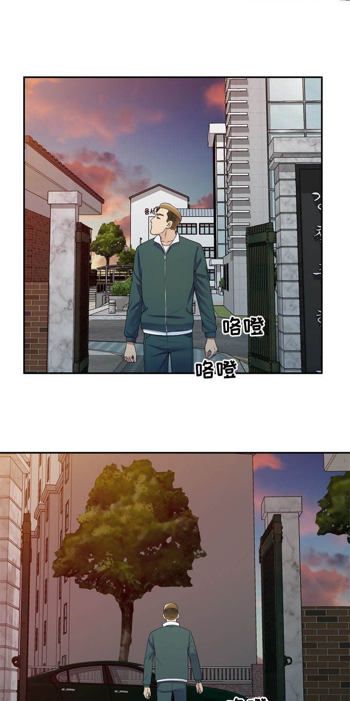 第32章：栽赃