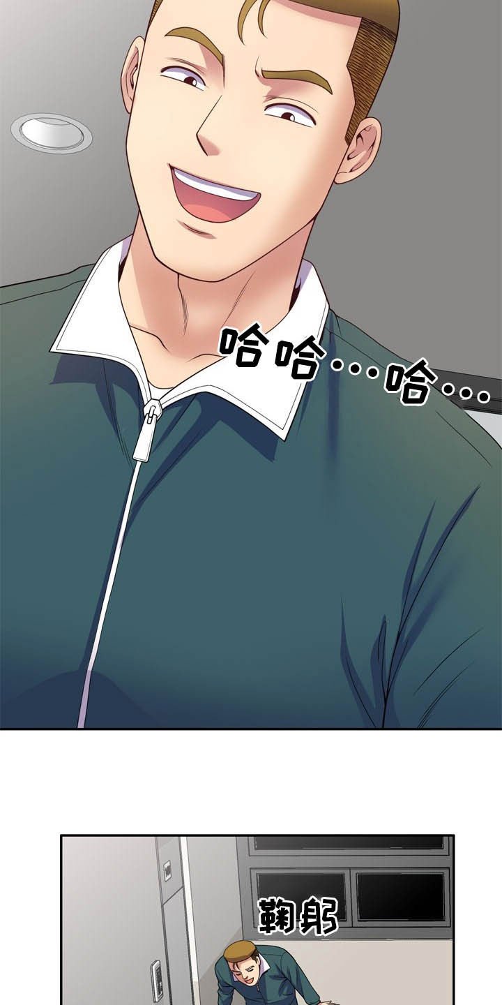 第33章：撞个正着