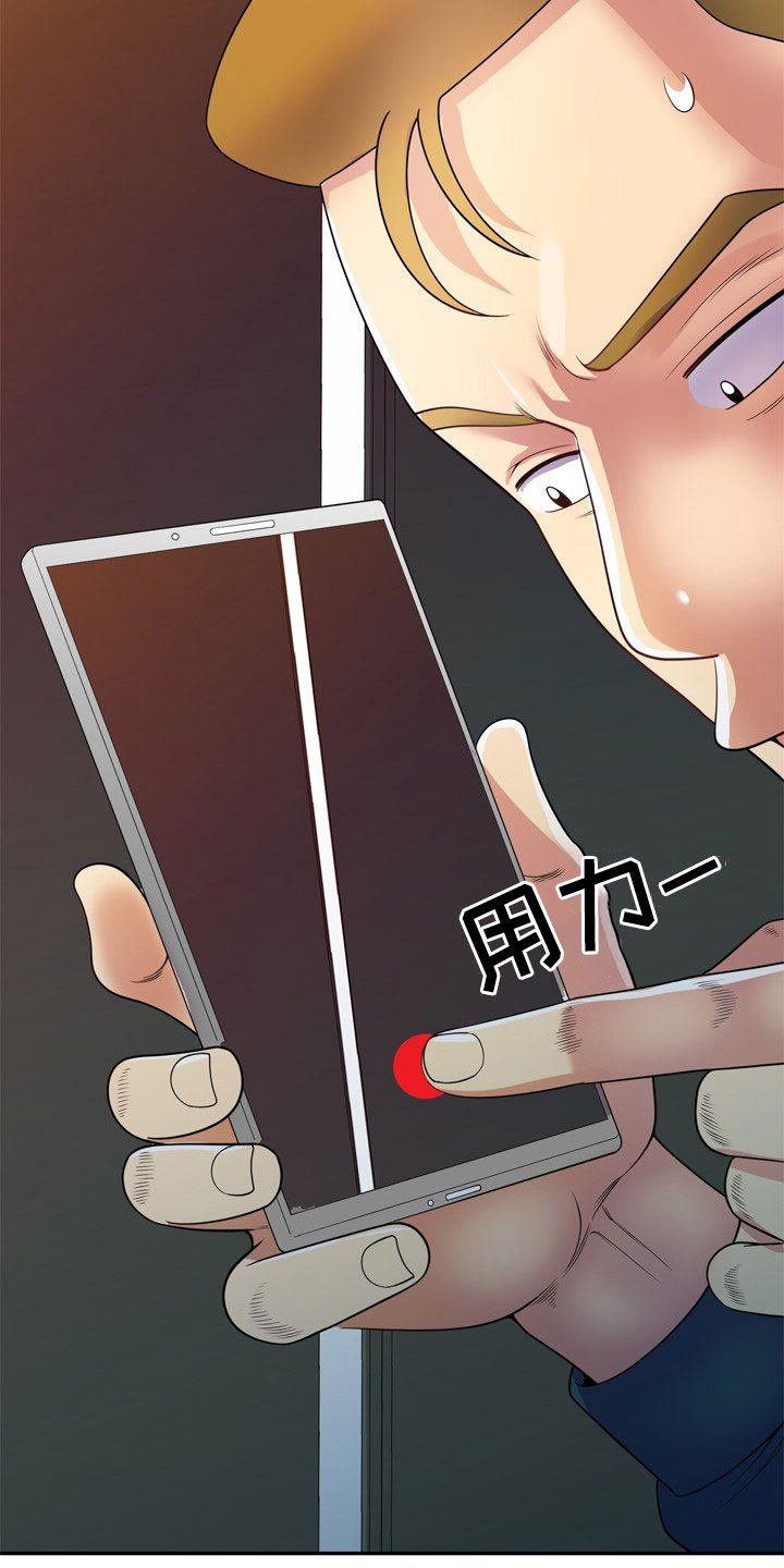 第34章：偷拍